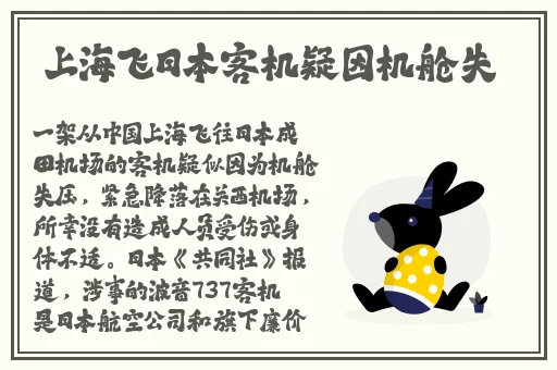 锕锕锕锕锕锕锕锕好疼免费观看