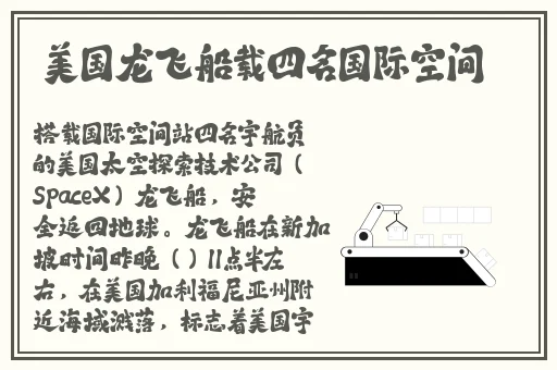 97精品国产三级a∨在线