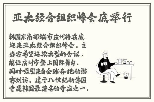 五月福利社快点夹紧了使劲干