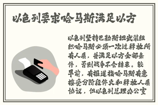911爆料网视频看不了怎么回事